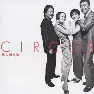 幻魔大祭/八十八ヶ所巡礼[CD+DVD]【返品種別A】 : Joshin web CDDVD