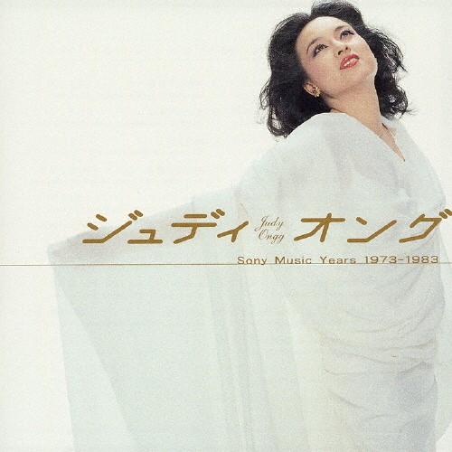 GOLDEN☆BEST ジュディ・オング Sony Music Years 1973-1983/ジュ...