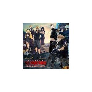 VitaminX ドラマCD VANQUISH -ForbiddenLove-/ドラマ[CD]【返品...