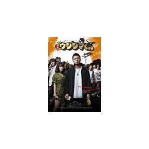 映画「闇金ウシジマくん」/山田孝之[DVD]【返品種別A】 : Joshin web