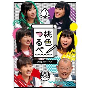 桃色つるべ-お次の方どうぞ- Blu-rayBOX/笑福亭鶴瓶,ももいろクローバーZ[Blu-ray]【返品種別A】