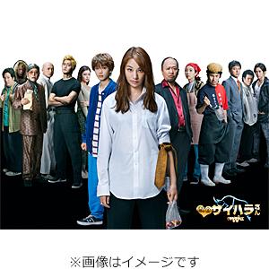映画 闇金 ウシジマくん 全2枚 Part1、2 レンタル落ち セット 中古 DVD