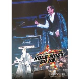 ROCK MUST GO ON 2019【DVD】/矢沢永吉[DVD]【返品種別A】｜Joshin web CDDVD Yahoo!店