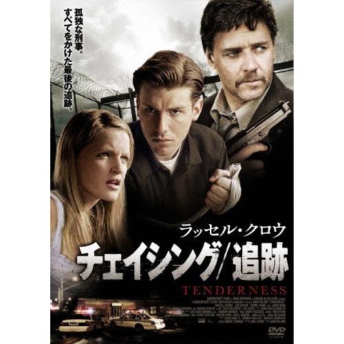 チェイシング/追跡/ラッセル・クロウ[DVD]【返品種別A】