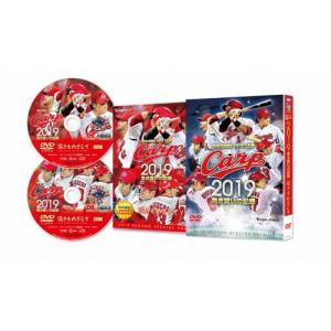 CARP2019熱き闘いの記録 〜頂きをめざして〜【DVD】/野球[DVD]【返品種別A】｜joshin-cddvd