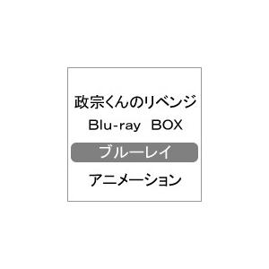 政宗くんのリベンジ Blu-ray-BOX/アニメーション[Blu-ray]【返品種別A】