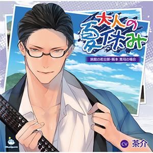 幻魔大祭/八十八ヶ所巡礼[CD+DVD]【返品種別A】 : Joshin web CDDVD