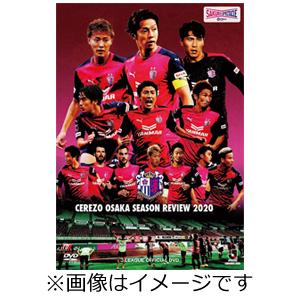 セレッソ大阪 シーズンレビュー2020/サッカー[Blu-ray]