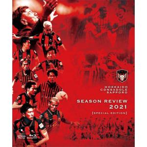 北海道コンサドーレ札幌 シーズンレビュー2021 SPECIAL EDITION Blu-ray/サッカー[Blu-ray]【返品種別A】｜joshin-cddvd