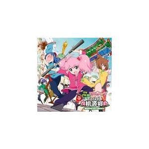 ファッとして桃源郷 新庄かなえ 三森すずこ Cd 返品種別a Joshin Web Cddvd Paypayモール店 通販 Paypayモール