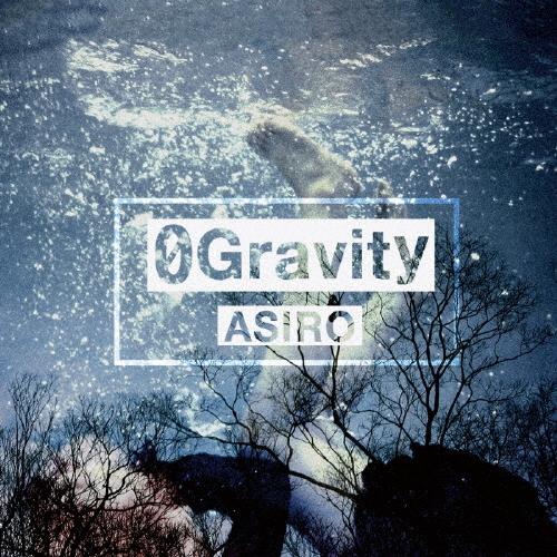 0 Gravity/ASIRO[CD]【返品種別A】