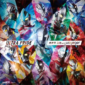 ULTRA PRIDE/オオタ ユカ with voyager[CD]【返品種別A】｜joshin-cddvd