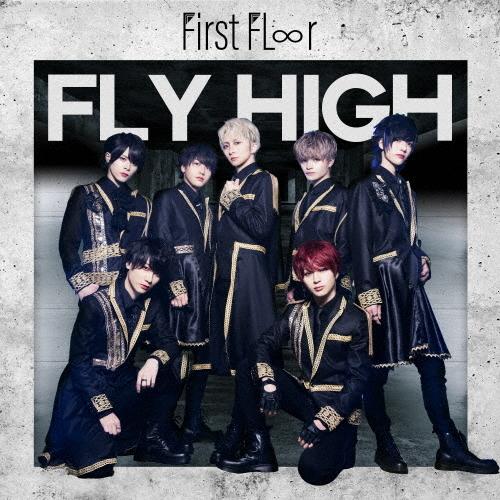 Fly High＜Type-A＞/First Fl∞r[CD]【返品種別A】
