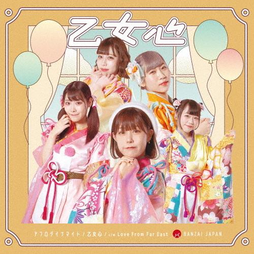 アフロダイナマイト/乙女心＜Type-D＞/BANZAI JAPAN[CD]【返品種別A】