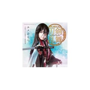 [枚数限定][限定盤]ユメひとつ(プレス限定盤C)/刀剣男士 team新撰組 with蜂須賀虎徹[CD]【返品種別A】｜joshin-cddvd