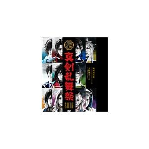 ミュージカル『刀剣乱舞』 〜真剣乱舞祭 2016〜【DVD】/ミュージカル[DVD]【返品種別A】