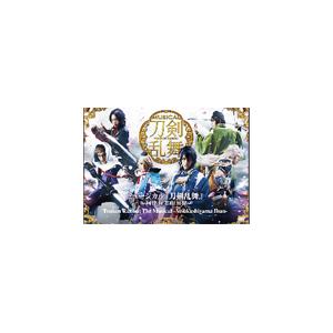 ミュージカル『刀剣乱舞』 〜阿津賀志山異聞〜Touken Ranbu:The Musical -Atsukashiyama Ibun-/ミュージカル『刀剣乱舞』[DVD]【返品種別A】