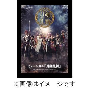 ミュージカル『刀剣乱舞』 〜葵咲本紀〜【DVD】...の商品画像