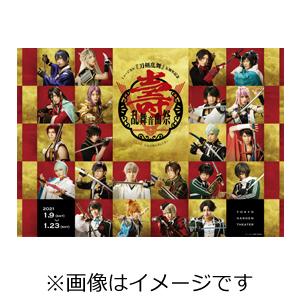 ミュージカル『刀剣乱舞』 五周年記念 壽 乱舞音曲祭(通常盤)【DVD】/ミュージカル『刀剣乱舞』[DVD]【返品種別A】｜joshin-cddvd