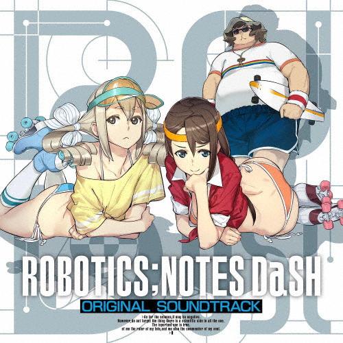 『ROBOTICS;NOTES DaSH』オリジナル・サウンドトラック/阿保剛[CD]【返品種別A】
