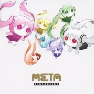 いよわ　わたしのヘリテージ　CD いよわ 2nd full Album『わたしのヘリテージ』全曲クロスフェード