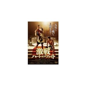 激戦 ハート・オブ・ファイト【Blu-ray】/ニック・チョン[Blu-ray]【返品種別A】