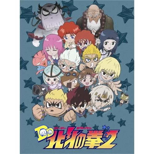 TVアニメ「DD北斗の拳2」DVD-BOX/アニメーション[DVD]【返品種別A】