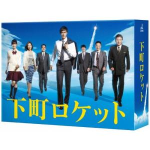 連続ドラマW 下町ロケット 全3巻セット/DVD 中古 レンタル落ち/三上