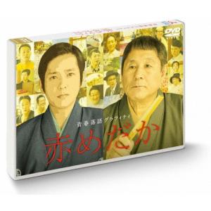 ちょこっと京都に住んでみた。 DVD-BOX/木村文乃[DVD]【返品種別A
