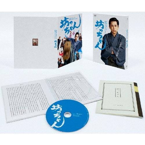 坊っちゃん/二宮和也[DVD]【返品種別A】