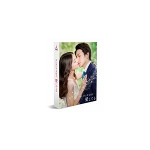 せいせいするほど、愛してる Blu-ray BO...の商品画像
