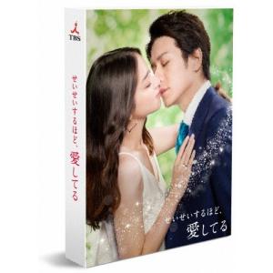 鉄道公安官 DVD-BOX1 デジタルリマスター版/石立鉄男[DVD]【返品