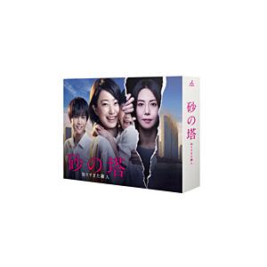 砂の塔〜知りすぎた隣人 Blu-ray BOX/菅野美穂[Blu-ray]【返品種別A】