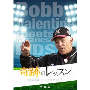 奇跡のレッスンの商品一覧 通販 Yahoo ショッピング