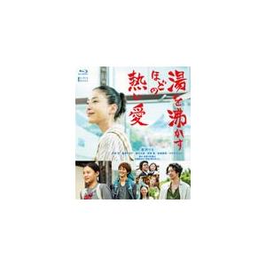 湯を沸かすほどの熱い愛 Blu-ray 通常版/宮沢りえ[Blu-ray]【返品種別A】