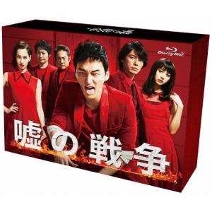 嘘の戦争 Blu-ray BOX/草ナギ剛[Blu-ray]【返品種別A】