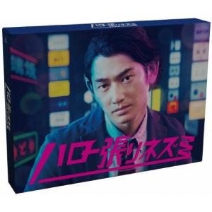 ハロー張りネズミ DVD-BOX/瑛太[DVD]...の商品画像