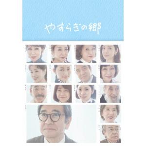 やすらぎの郷 DVD-BOX I/石坂浩二[DV...の商品画像