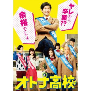 三浦春馬 多部未華子 僕のいた時間 DVD BOX 6枚組 : pumpppkin - 通販