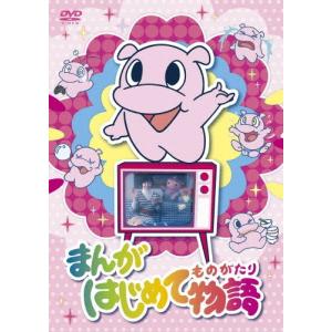 EMOTION the Best 地球少女アルジュナ Director's Edition DVD-BOX