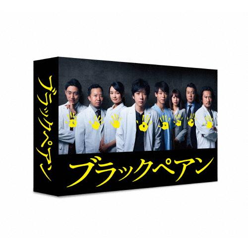 ブラックペアン DVD-BOX/二宮和也[DVD]【返品種別A】