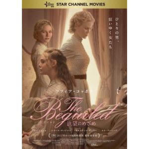 The Beguiled ビガイルド 欲望のめざめ Blu-ray/コリン・ファレル[Blu-ray]【返品種別A】