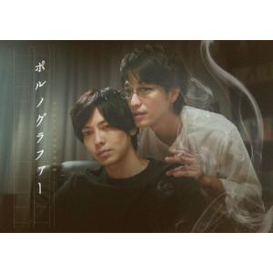 ポルノグラファー 完全版 Blu-ray/竹財輝之助,猪塚健太[Blu-ray]【返品種別A】