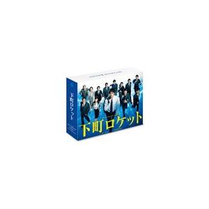 下町ロケット -ゴースト-/-ヤタガラス- 完全版 Blu-ray BOX/阿部寛[Blu-ray]【返品種別A】