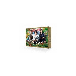 [枚数限定]インハンド DVD-BOX/山下智久[DVD]【返品種別A】