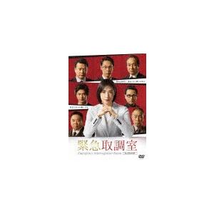 新品 緊急取調室 4th SEASON DVD-BOX / (DVD) TCED6143-TC : そふと屋