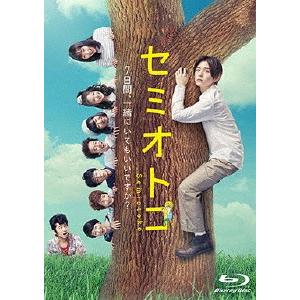 セミオトコ Blu-ray BOX/山田涼介[Blu-ray]【返品種別A】