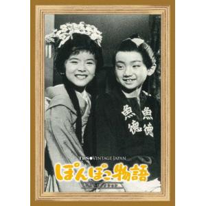TBS Vintage Japan ぽんぽこ物語...の商品画像