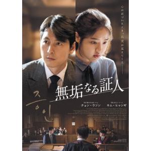 ダウンタウンのごっつええ感じ DVD 1991~1997 24巻セット ダウンタウンのごっつええ感じ 1991-1997 - メルカリ