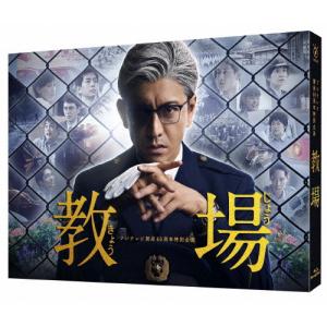 ロングバケーション/木村拓哉[DVD]【返品種別A】 : Joshin web CDDVD